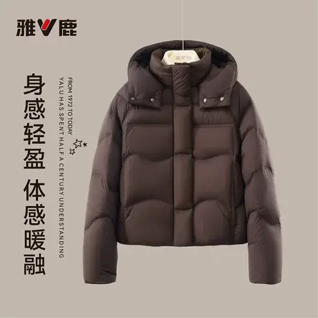 2025雅鹿正品新款时尚休闲女装羽绒服短款百搭保暖外套鸭绒超保暖图片