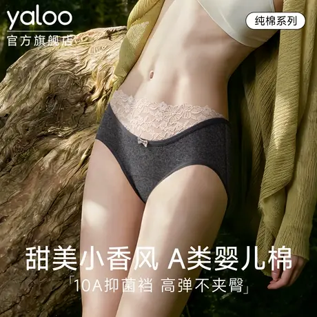雅鹿蕾丝内裤女士少女生a类纯棉10a抗菌裆低腰大码三角短裤女式PB商品大图