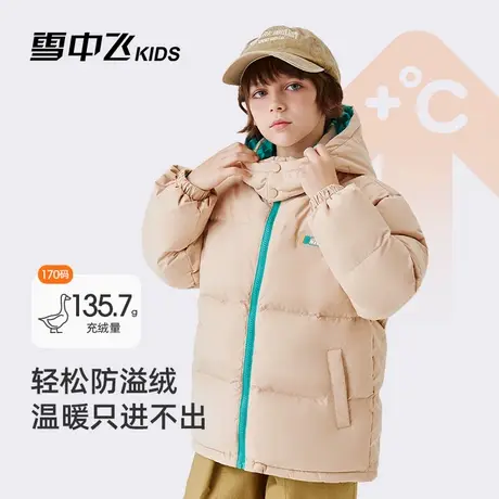雪中飞童装儿童羽绒服男童女童冬季新款加厚保暖中长款面包外套商品大图