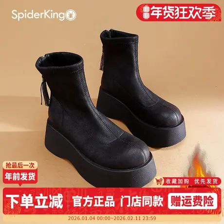 蜘蛛王女鞋2025冬季新款时尚加绒松糕厚底瘦瘦靴英伦风复古马丁靴图片