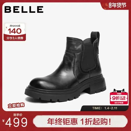 百丽复古抓皱英伦风切尔西靴子女新款真皮黑色厚底短靴B2941DD5图片