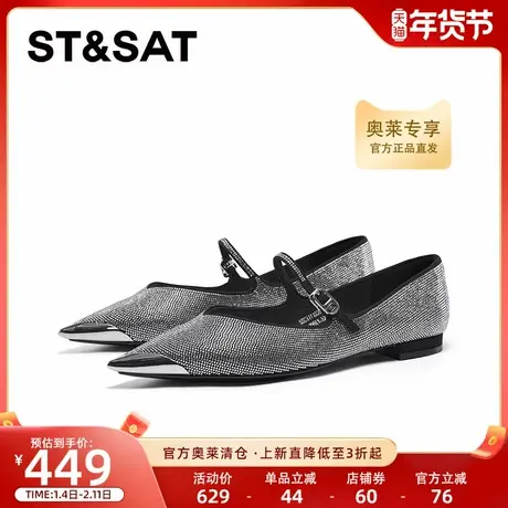 星期六新款法式小香风玛丽珍钻拼色尖头亮片女单鞋SSC3111056商品大图