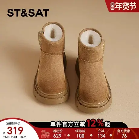 星期六厚底雪地靴女2025年冬季新款加绒百搭舒适毛毛保暖短棉靴子商品大图