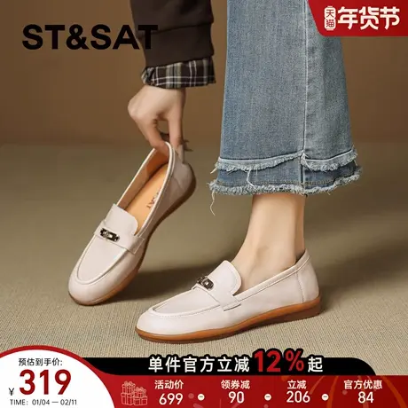 星期六乐福鞋女2026年春季新款透气软底懒人鞋休闲百搭不累脚单鞋商品大图