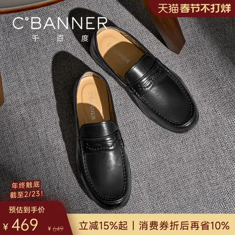 【头层牛皮】千百度2026春季男士皮鞋商务休闲豆豆鞋真皮乐福男鞋商品大图