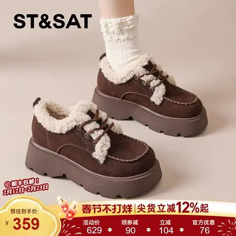 星期六毛绒雪地靴女2025新款冬加绒厚底勃肯鞋毛毛鞋外穿保暖棉鞋商品大图