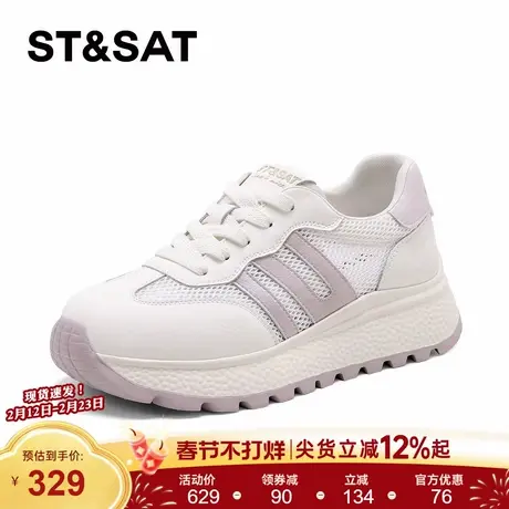 星期六德训鞋女款2026新款春季百搭复古厚底增高休闲鞋时尚休闲鞋商品大图