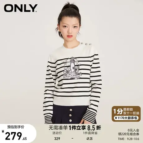 ONLY奥莱2023夏季新款休闲百搭条纹套头圆领宽松针织衫女商品大图