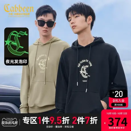 卡宾男装 美式夜光印花卫衣2023秋新款宽松连帽上衣绿色环保街头H商品大图