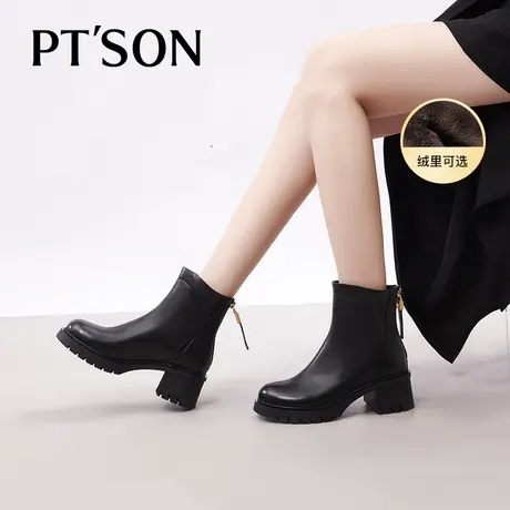 [双11预售]百田森羊皮短靴女2023秋冬新真皮厚底显瘦高粗跟靴子女商品大图