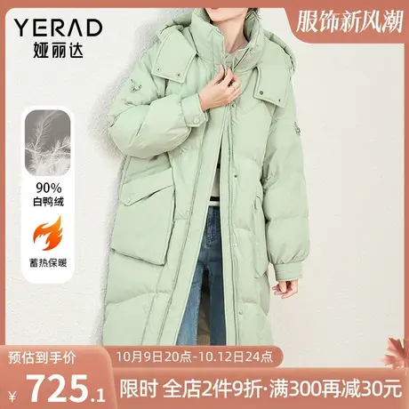 娅丽达保暖连帽长款白鸭绒羽绒服女冬季2023新款宽松休闲加绒棉服图片