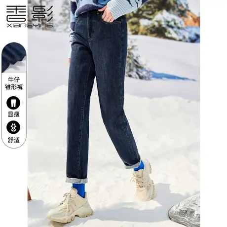 香影牛仔裤女高腰2022冬季新款深蓝色休闲裤子潮卷边宽松显瘦长裤商品大图