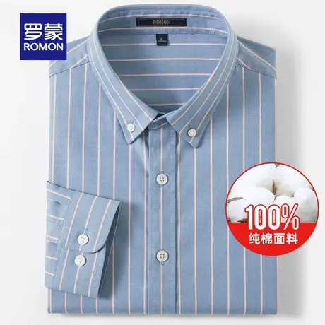【100%棉】罗蒙长袖衬衫男春季新款商务休闲中青年纯棉条纹衬衣男图片