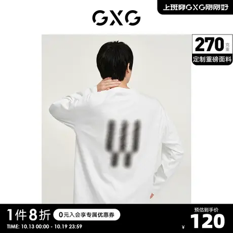 GXG奥莱 22年男装 春季新品重磅系列落肩后背印花圆领长袖T恤商品大图