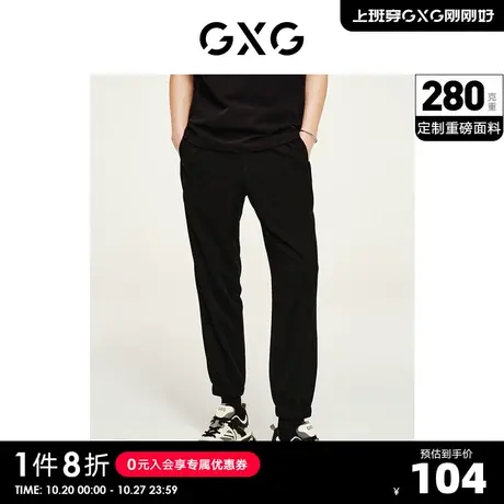 GXG奥莱 22年男装 奥莱男士春季新品系绳针织束脚九分裤商品大图