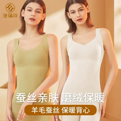 保暖背心女羊毛蚕丝带胸垫加绒加厚2023秋冬新款无痕打底吊带内衣商品大图