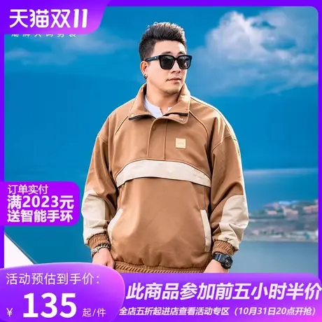 GxxH潮牌大码男装美式工装套头冲锋衣外套男秋冬新款男士翻领夹克图片