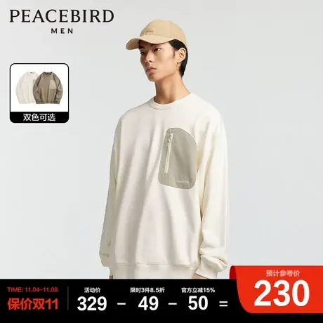 【山系】太平鸟男装 工装风户外圆领卫衣男士宽松运动风套头上衣商品大图