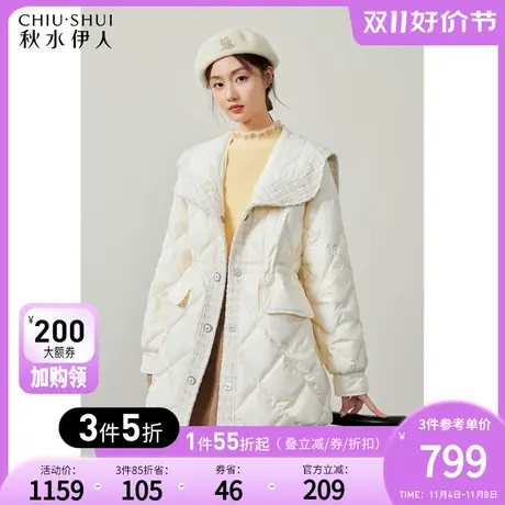 秋水伊人小香风拼接羽绒服2023年冬季新款女装设计感时尚保暖外套图片