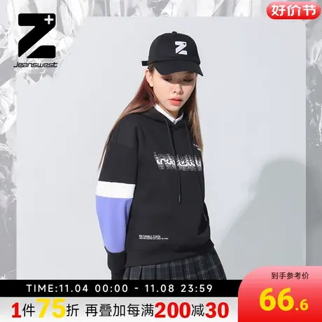 JW真维斯女装 冬季撞色连帽字母印花长袖卫衣黑色宽松加绒上衣服商品大图