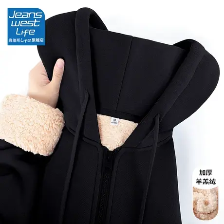 真维斯LIFE黑色连帽卫衣外套2023秋冬新款加绒加厚无性别穿搭上衣图片