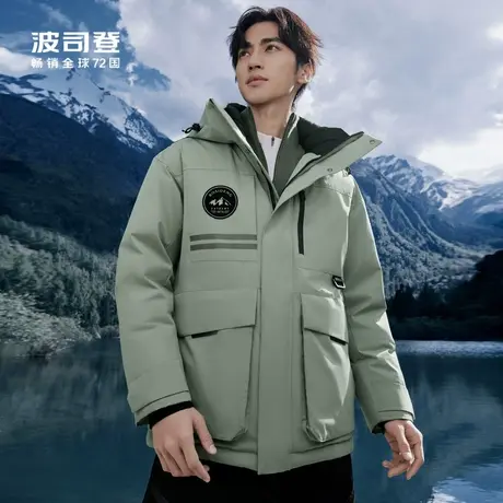 波司登奥莱冬季新款户外轻量科技极寒连帽鹅绒保暖御寒羽绒服男士图片