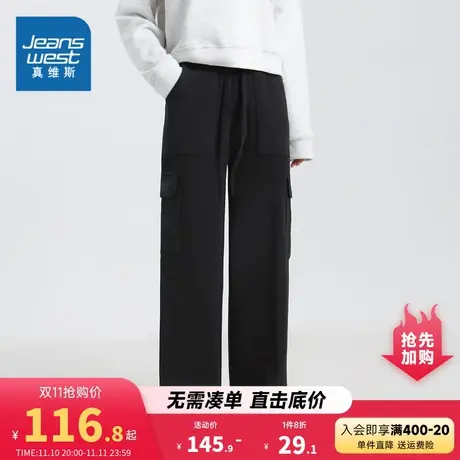 GA真维斯2023年冬季新款女装毛织休闲工装直筒裤舒适显瘦简约好搭商品大图