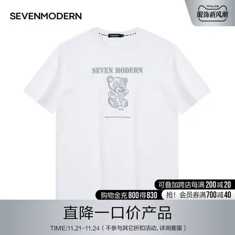 柒牌清仓男装赛闻摩登夏季新款纯棉圆领宽松T恤刺绣动物图案上衣图片