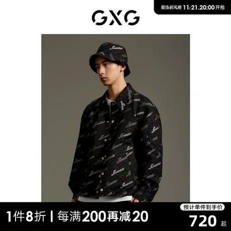 GXG男装 商场同款满身提花夹克外套 2023年秋季新品GEX12112533图片