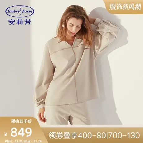 安莉芳专柜新款棉质V领休闲睡衣套装女长袖长裤家居服EL00492图片