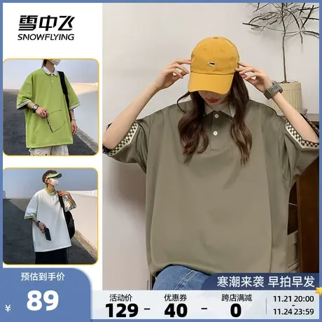 雪中飞2023夏季新款港风复古潮流休闲学院风情侣短袖POLO衫男女图片