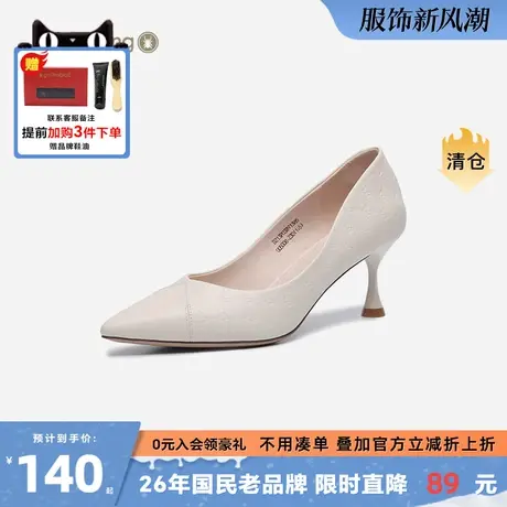 蜘蛛王2024年新款秋季女士单鞋简约尖头工作百搭时尚气质细高跟鞋商品大图