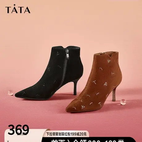 Tata他她法式磨砂细高跟及踝瘦瘦靴短靴女小踝靴秋冬季XER02DD2图片