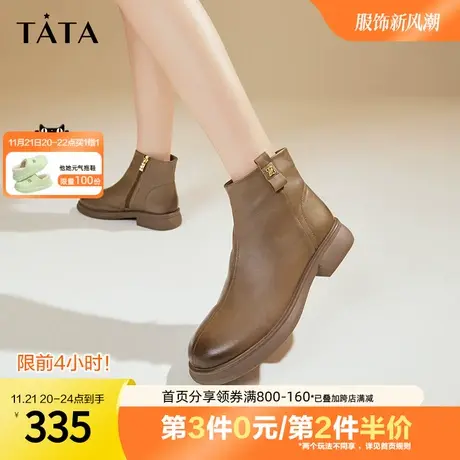 Tata他她法式炸街小短靴通勤羊皮时装靴子女踝靴2023冬新WCTA2DD3图片