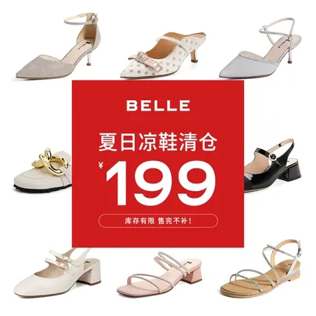 【清仓女鞋】百丽粗跟凉鞋一字带高跟凉鞋气质水钻时装凉鞋图片