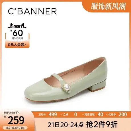 千百度女鞋春季新款优雅单鞋简约中跟气质方头单鞋商品大图