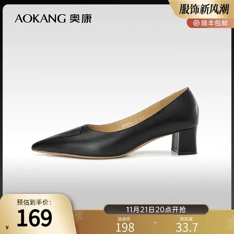 奥康女鞋 春秋季新款尖头浅口方跟厚底时尚女士通勤办公室单鞋商品大图