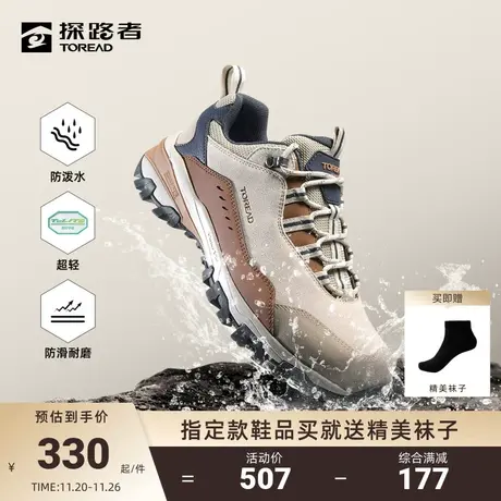 探路者徒步鞋秋冬季情侣款户外运动鞋防水登山鞋防滑耐磨爬山鞋🏙图片