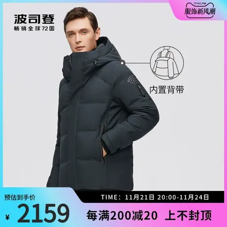 波司登奥莱男高端户外GORETEX蓄热锁温宽松90鹅绒科技保暖羽绒服商品大图