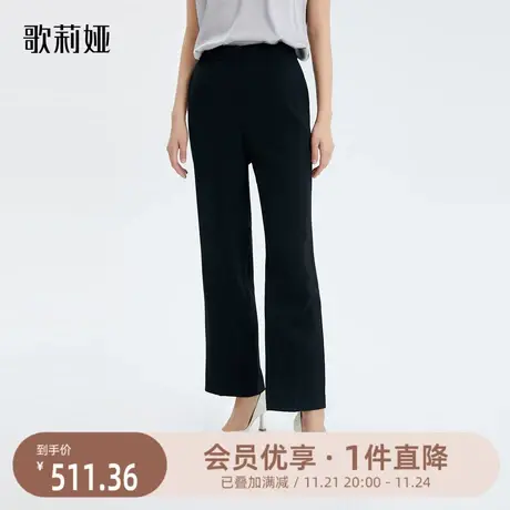 歌莉娅女裤气质通勤百搭三醋酸黑色直筒长裤垂感西装裤114L1D100商品大图