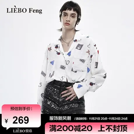 裂帛LIEBOFeng设计师品牌2024年春新款慵懒风原宿时髦长袖衬衫图片