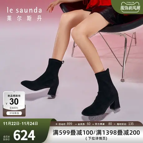 莱尔斯丹秋冬新款欧美时尚方头粗跟女鞋短靴64903图片