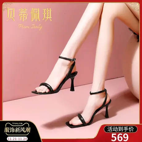 一字带凉鞋女2025年新款露趾一字式扣带细跟高跟鞋女春季时尚百搭商品大图