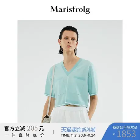 玛丝菲尔2022夏季新款小香风短袖修身时尚优雅浅湖蓝色短袖T恤女商品大图