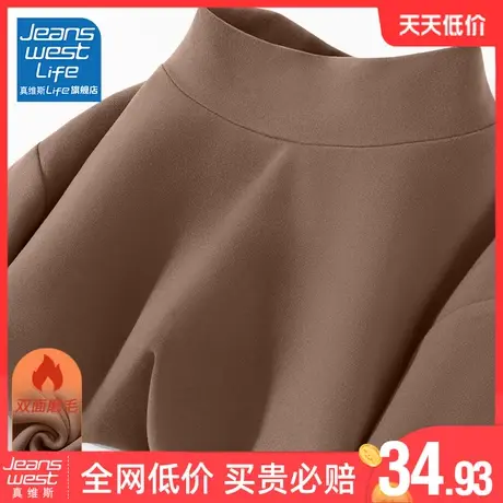 真维斯LIFE2023新款爆款内搭女秋冬半高领打底衫今年流行漂亮上衣商品大图
