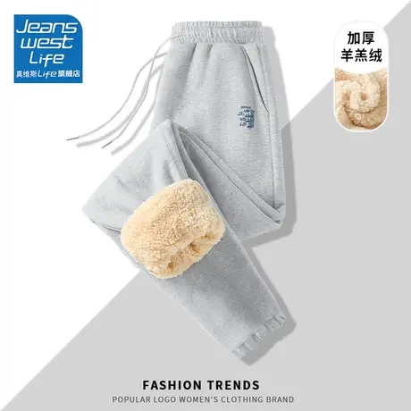 真维斯LIFE灰色加绒裤子女新款2023爆款羊羔绒运动裤直筒休闲卫裤商品大图