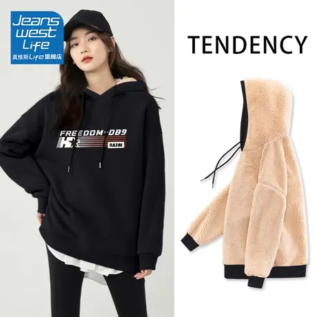 真维斯LIFE黑色羊羔绒卫衣外套女春秋款2023新款爆款连帽冬装上衣图片