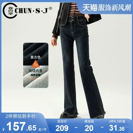 毛边复古微喇牛仔裤女2023新款秋冬季长裤显瘦高腰喇叭裤加绒裤子商品大图