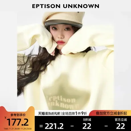 EPTISON卫衣女2023冬装新款宽松加厚重磅复古别致米白色圆领上衣图片