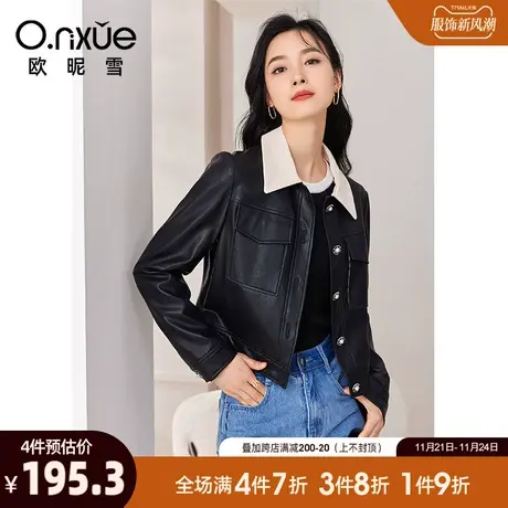 欧昵雪2024春秋新款时尚撞色翻领PU皮衣外套女长袖直筒小个子上衣图片